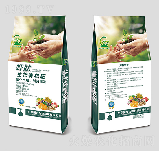 蝦肽生物有機(jī)肥料-國興生物