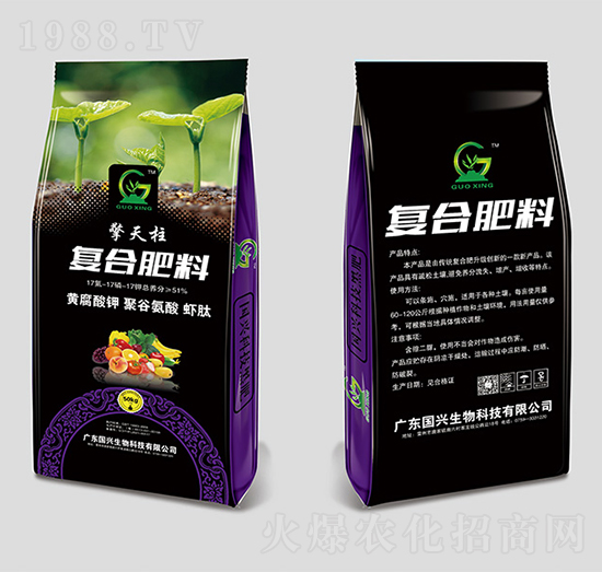 黃腐酸鉀復合肥料17-17-17-擎天柱-國興生物