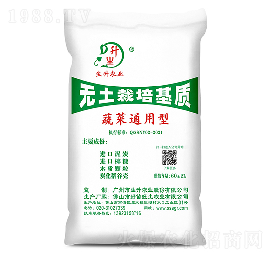 蔬菜通用型無(wú)土栽培基質(zhì)-生升農(nóng)業(yè)