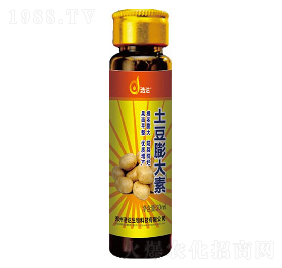 土豆膨大素-浩達生物