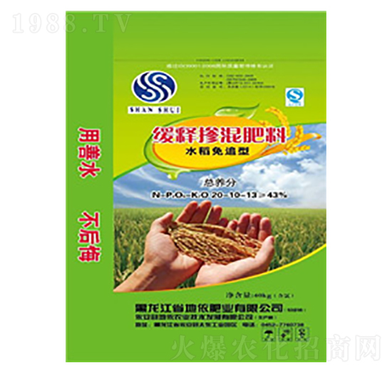 ˮ����׷�;�ጓ������20-10-13-�����r(n��ng)�I(y��)