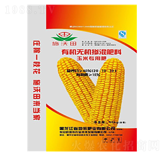 玉米專(zhuān)用有機(jī)無(wú)機(jī)摻混肥料20-10-10-施沃田-地依農(nóng)業(yè)