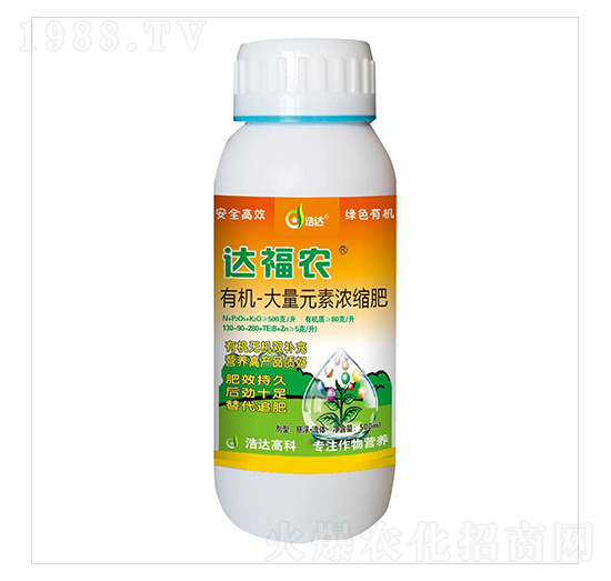 500ml有機(jī)·大量元素濃縮肥-達(dá)福農(nóng)-浩達(dá)生物