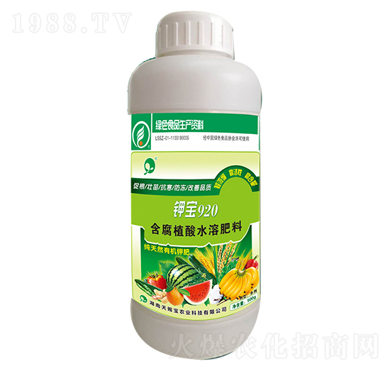 含腐植酸水溶肥料-鉀寶920-天賜寶