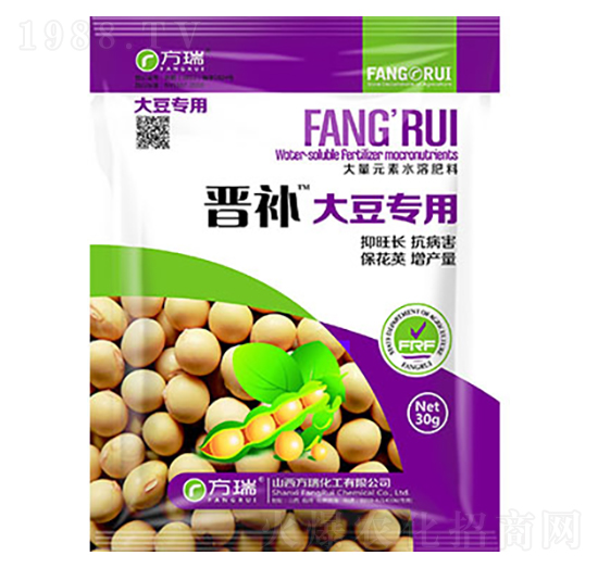 大豆專用-晉補-方瑞
