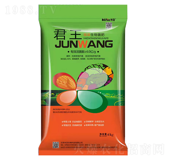 君王生物有機肥-米亞金太陽