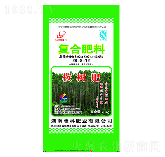 ¡���ƏͺϷʣ����ʣ�20-8-12-¡���r(n��ng)�Y