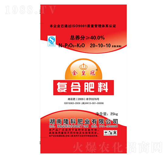 金皇冠牌復(fù)合肥-20-10-10-隆科農(nóng)資