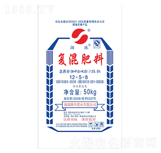 湘珠牌復混肥12-5-8-隆科農(nóng)資