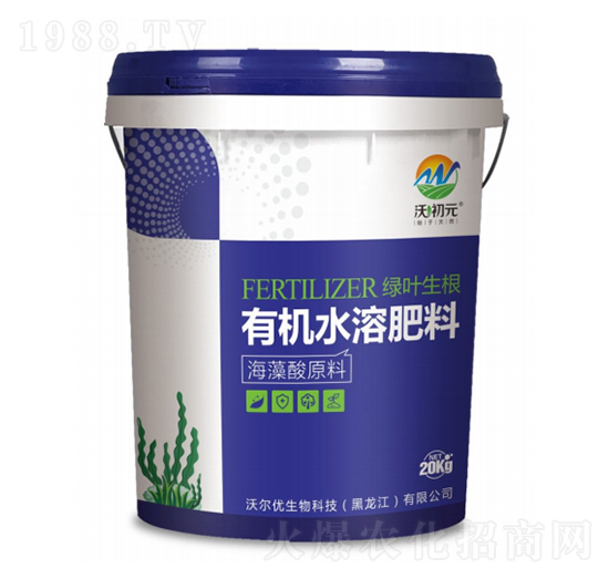 海藻酸原料有機(jī)水溶肥料-綠葉生根-沃爾優(yōu)