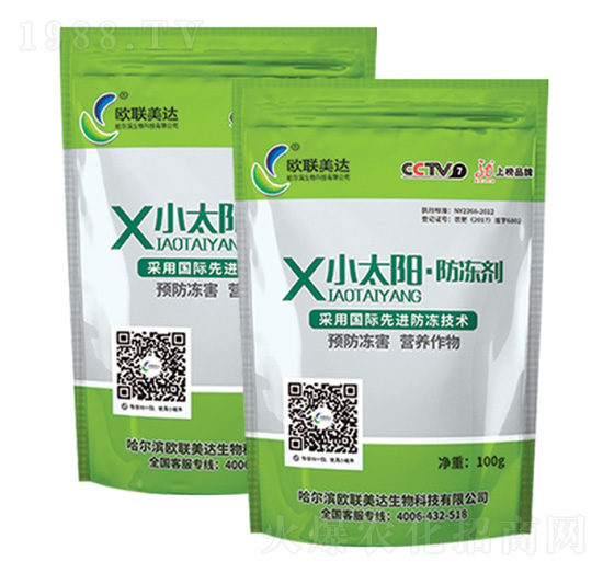 小太陽防凍劑-歐聯(lián)美達