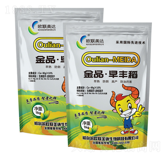 金品·早豐稻-歐聯美達