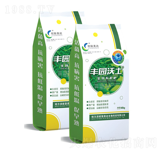 豐園沃土生物有機肥-歐聯(lián)美達