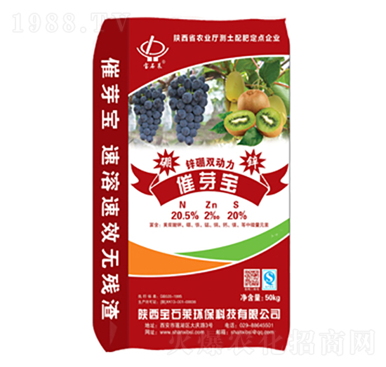 催芽寶鋅硼雙動(dòng)力-寶石萊