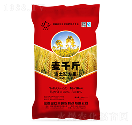 麥千斤測(cè)土配方肥16-10-4-寶石萊