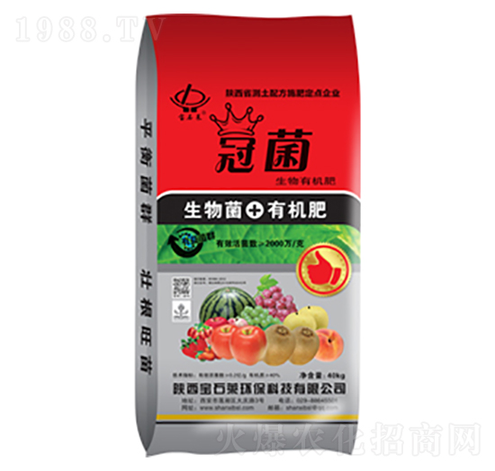 冠菌生物有機(jī)肥-寶石萊