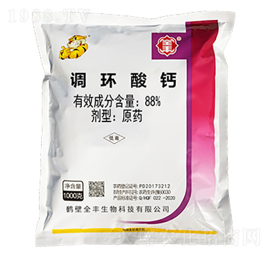 88%調(diào)環(huán)酸鈣-全豐