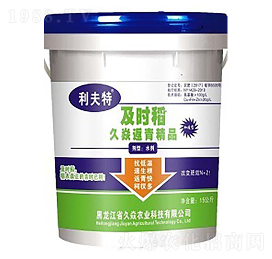 及時(shí)稻久焱返青精品-久焱農(nóng)業(yè)