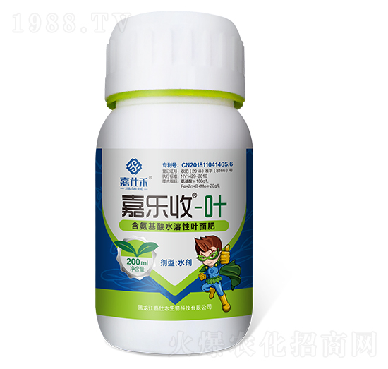 200ml含氨基酸水溶性葉面肥-嘉樂(lè)收-嘉仕禾