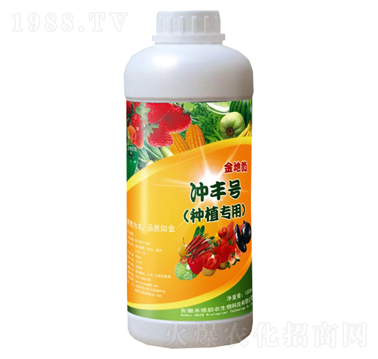 沖豐號(hào)（種植專用）-金地微-禾德助農(nóng)