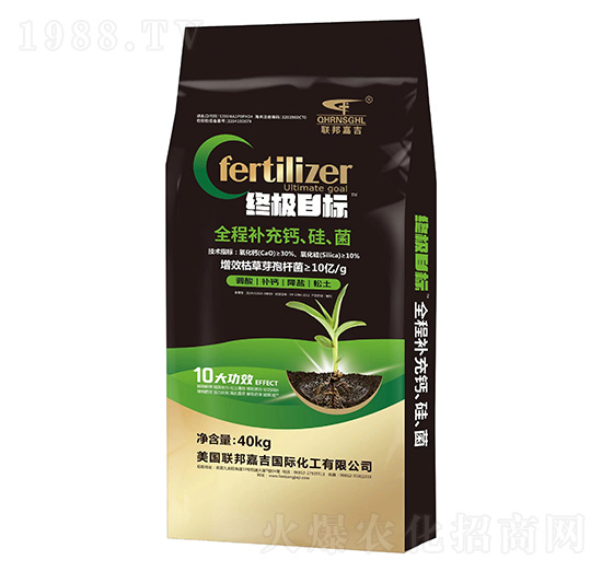 全程補充鈣、硅、菌40kg-聯(lián)邦嘉吉