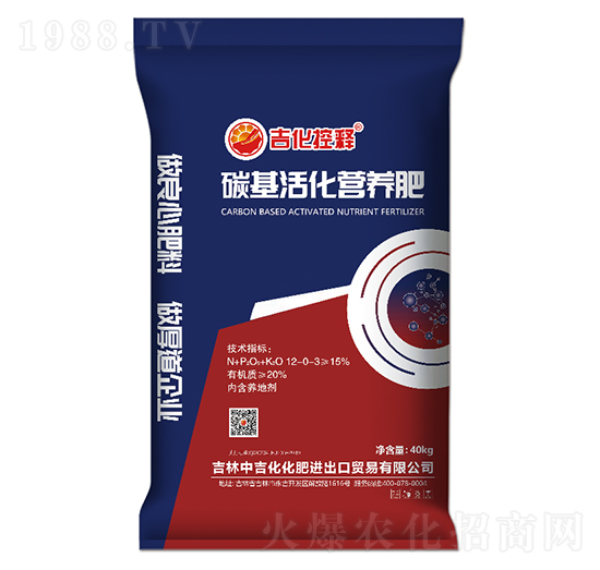 40kg碳基活化營養(yǎng)肥12-0-3-吉化控釋-中吉化化肥