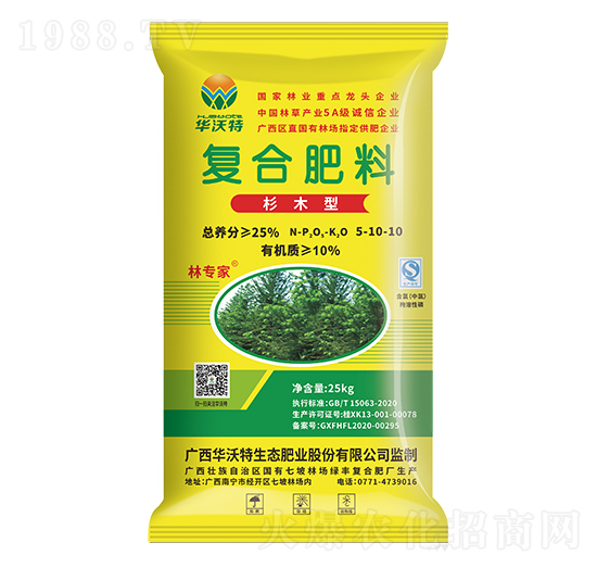 杉木專用復(fù)合肥料5-10-10-林專家-華沃特集團