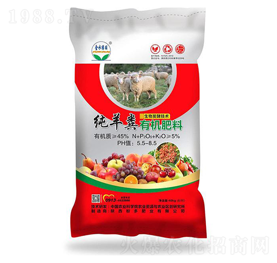 純羊糞有機肥料-金水綠旺-盼多肥業(yè)