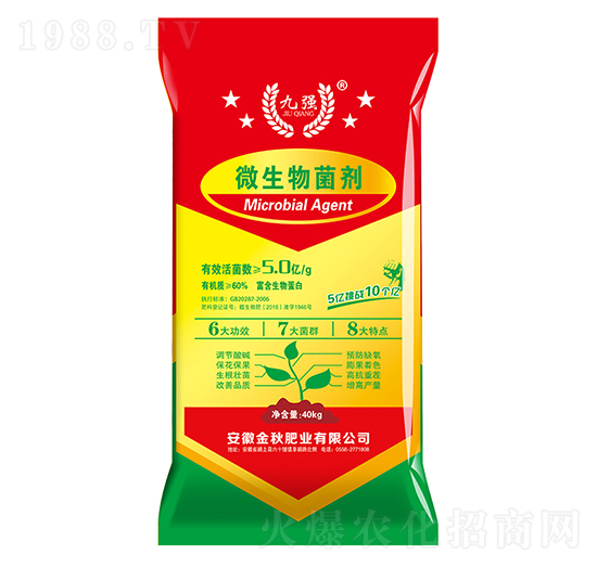 微生物菌劑-九強(qiáng)-金秋肥業(yè)