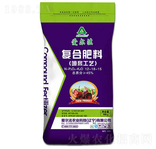 噴漿工藝復(fù)合肥料12-18-15-愛爾法