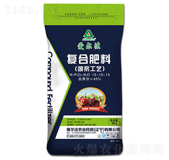 噴漿工藝復(fù)合肥料15-15-15-愛爾法