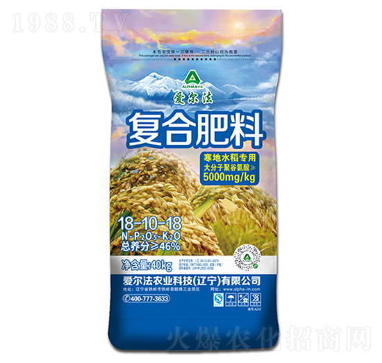 寒地水稻專用復合肥料18-10-18-愛爾法