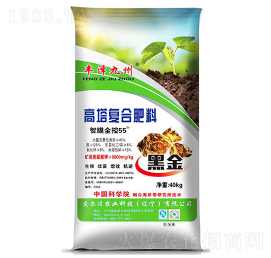 高塔復(fù)合肥料26-8-8-豐澤九州-愛爾法