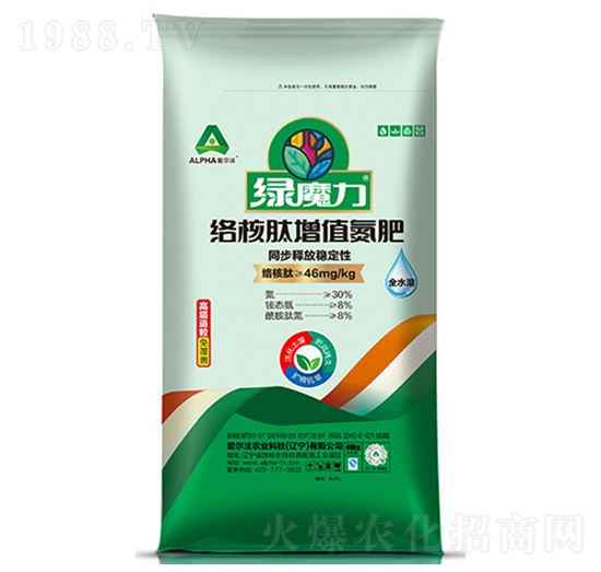 絡核肽增值氮肥30-8-8-綠魔力-愛爾法
