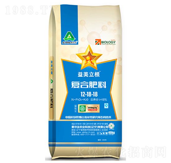 復(fù)合肥料12-18-18-益美立根-愛爾法