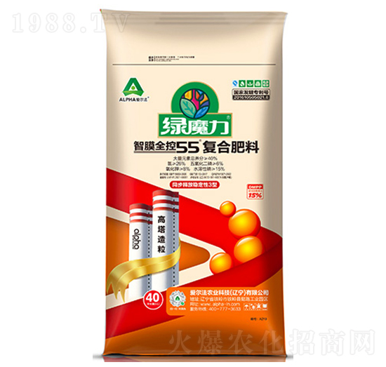 智膜全控55復(fù)合肥料26-6-8-綠魔力-愛爾法