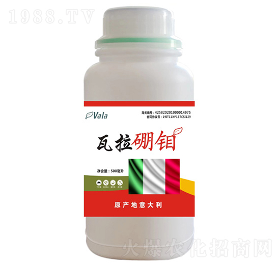 瓦拉硼鉬-愛(ài)爾法