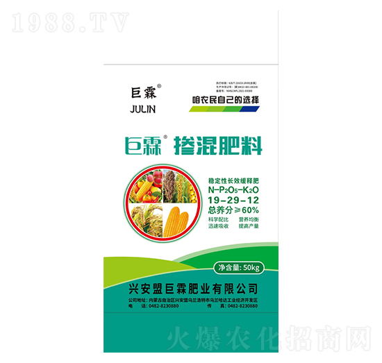 穩(wěn)定性長(zhǎng)效緩釋摻混肥料19-29-12-巨霖肥業(yè)