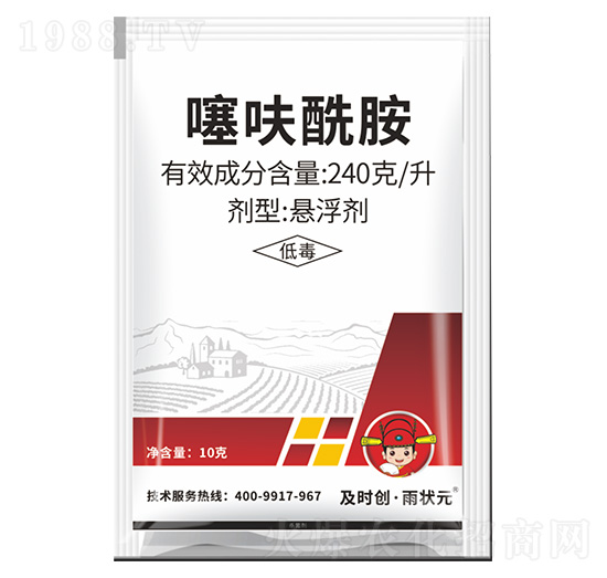 噻呋酰胺懸浮劑-及時(shí)創(chuàng)·雨?duì)钤?及時(shí)雨