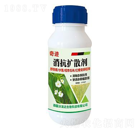 消抗擴(kuò)散劑-奇跡-世力高生物