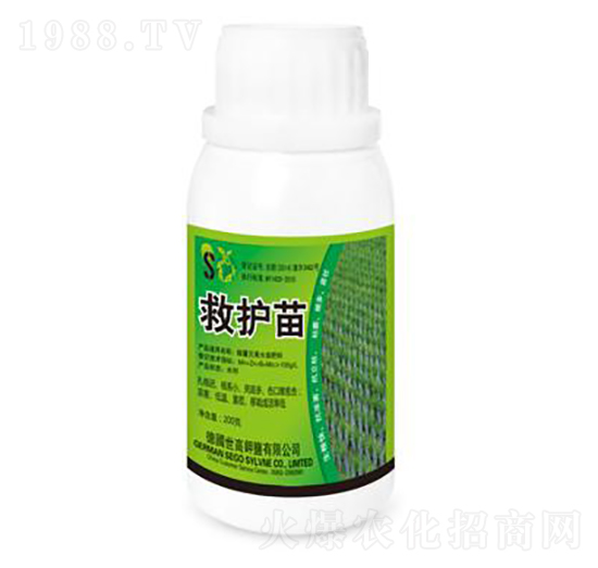 救護苗-世力高生物