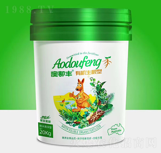 有機(jī)生根型-澳都豐