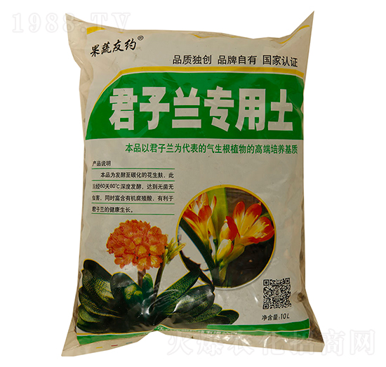 君子蘭專(zhuān)用土-沃興生物