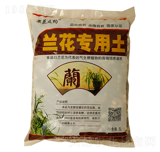 5L蘭花專用土-沃興生物