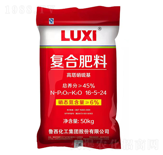 高塔硝硫基復(fù)合肥料16-5-24-魯西化工