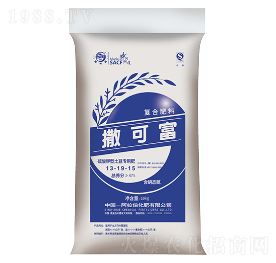 硫酸鉀型土豆專用肥13-19-15-撒可富-阿拉伯化肥