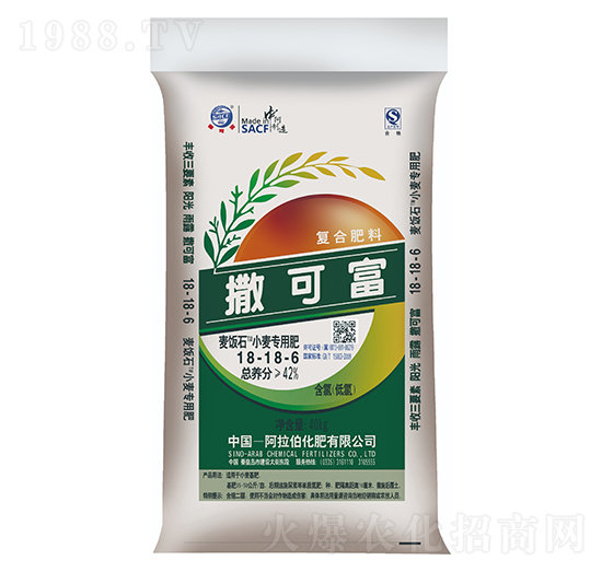 小麥專(zhuān)用肥18-18-6-麥飯石-撒可富-阿拉伯化肥