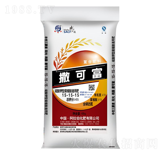 40kg硫酸鉀型腐植酸通用肥15-15-15-撒可富-阿拉伯化肥
