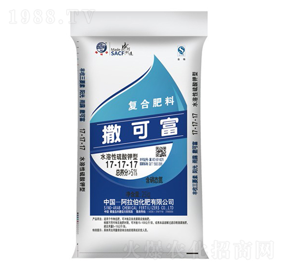 水溶性硫酸鉀型復合肥料17-17-17-撒可富-阿拉伯化肥
