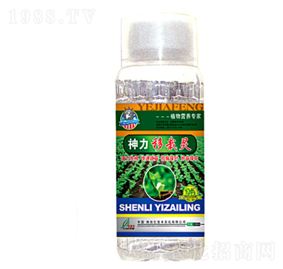 神力移栽靈-億佳豐